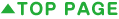 上に戻る
